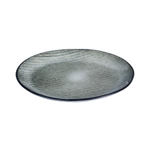 Broste Copenhagen - Nordic Sea Assiette à dessert, Ø 20 x H…