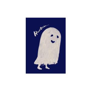 Paper Collective - HouoOouu Poster 30 x 40 cm, blanc