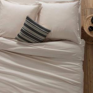 Housse de couette coton beige 90x190cm