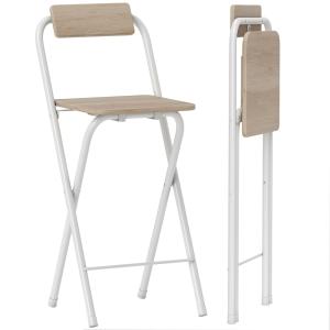 Lot de 2 tabourets de bar pliables dossier repose-pieds boi…