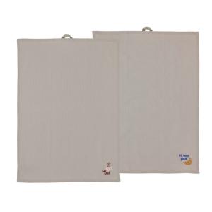 Lot de 2 torchons brun café 50x70cm