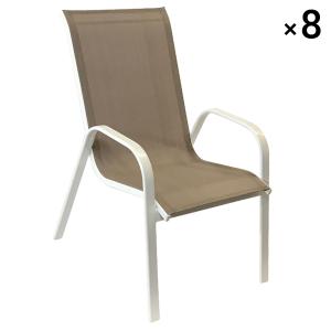 Lot de 8 chaises en textilène taupe et aluminium blanc