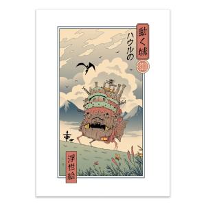 MOVING CASTLE - VINCENT TRINIDAD - Affiche d'art 50 x 70 cm