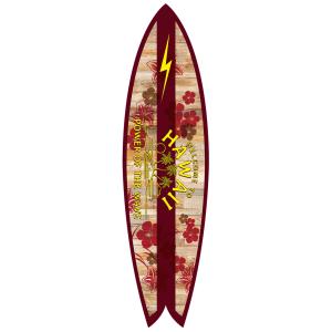 Planche de surf décorative welcome hawaii 42x146 cm