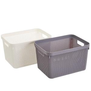 Set 2 Paniers de rangement multiusage plastique ajouré