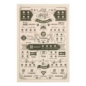 Torchon Les années de mariage en coton ecru 48 x 72 cm