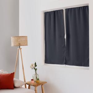 Vitrage occultant gris foncé 60 x 120 cm